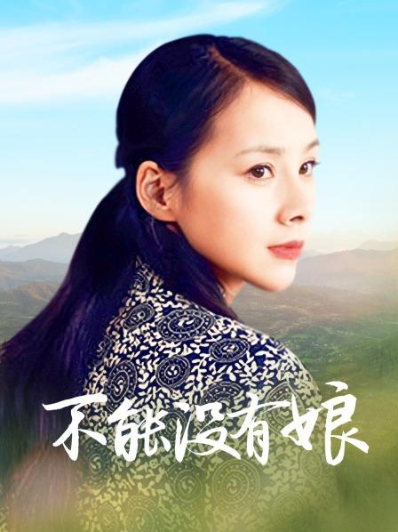 【勾魂少妇7.15】无敌风骚美女口咬内裤疯狂操B表情淫荡【938MB 】